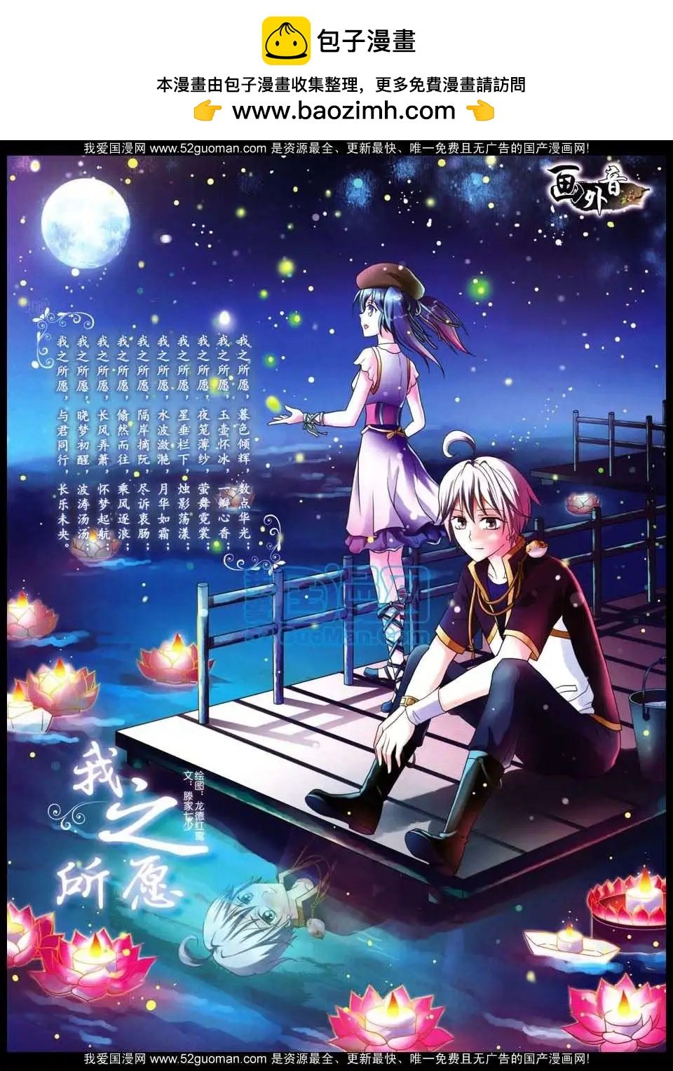 12月中期