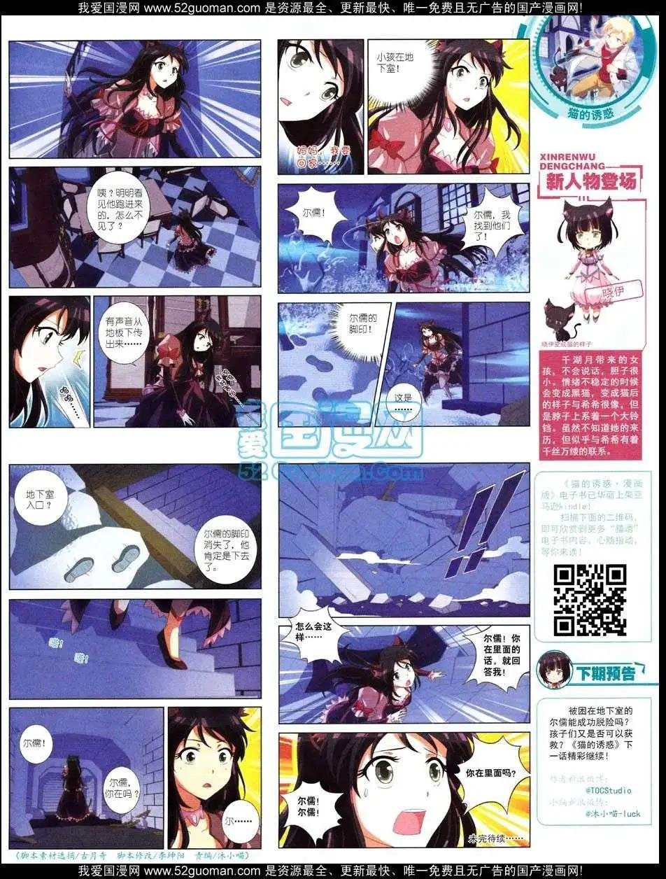 12月中期