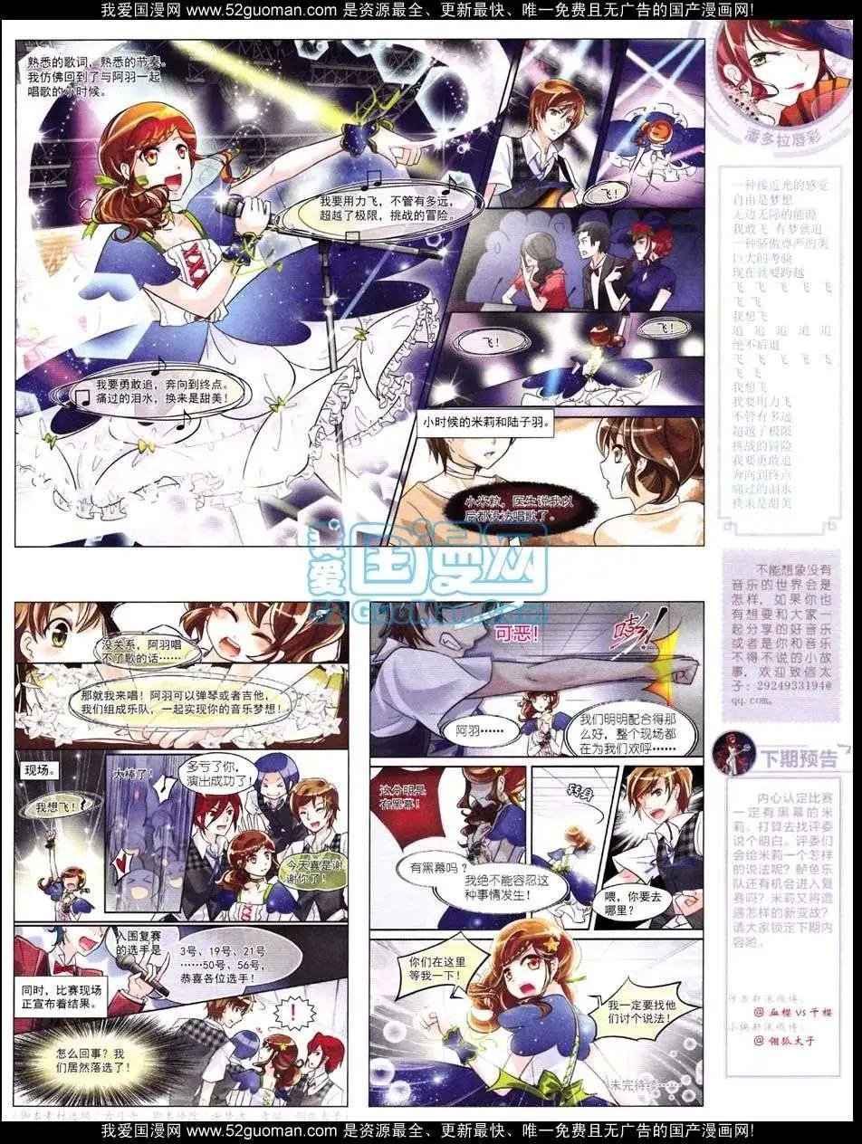12月中期