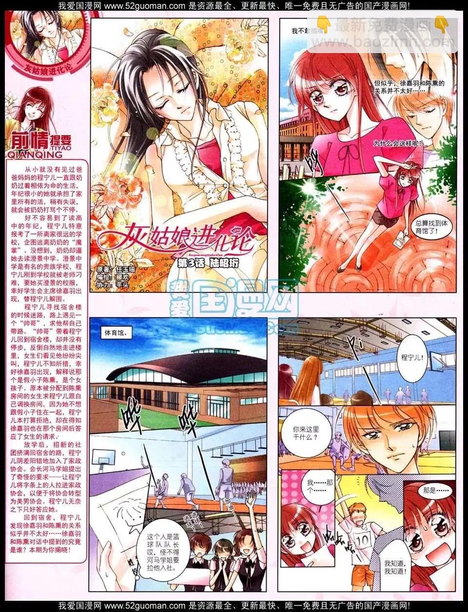 12月中期
