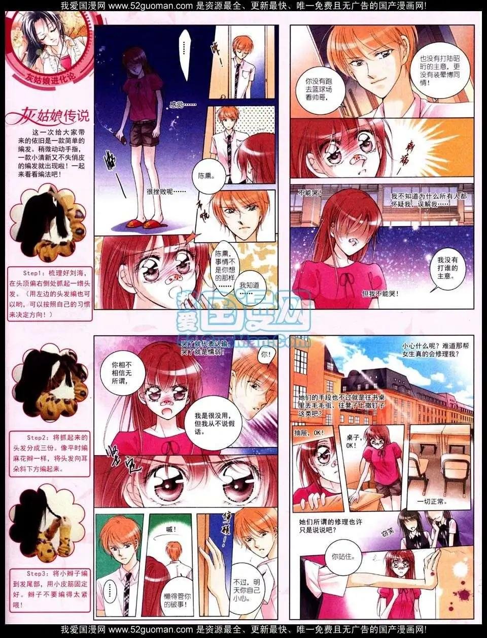 12月中期