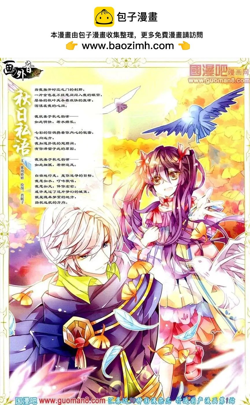 12月下期