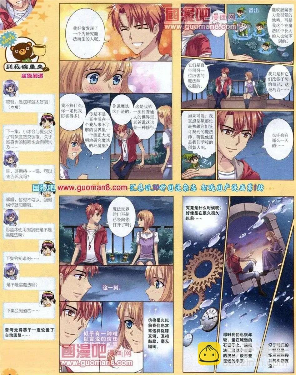 12月下期