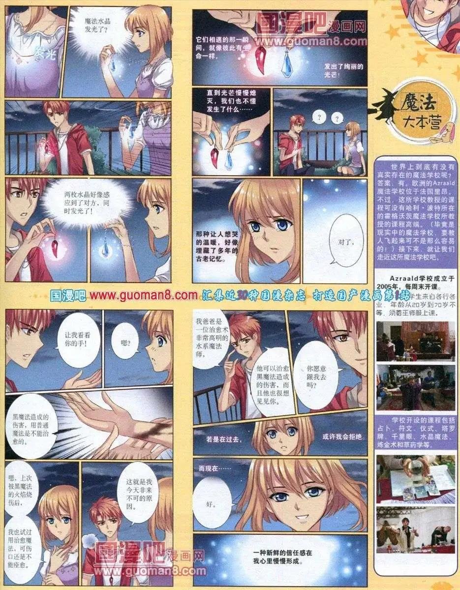 12月下期
