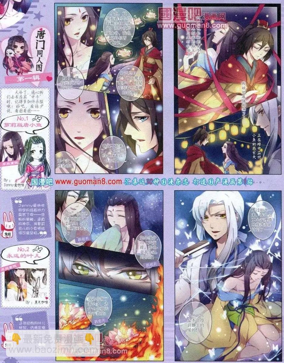 12月下期