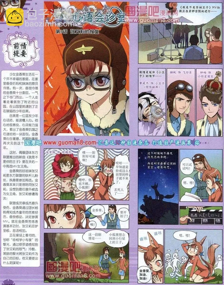 12月下期