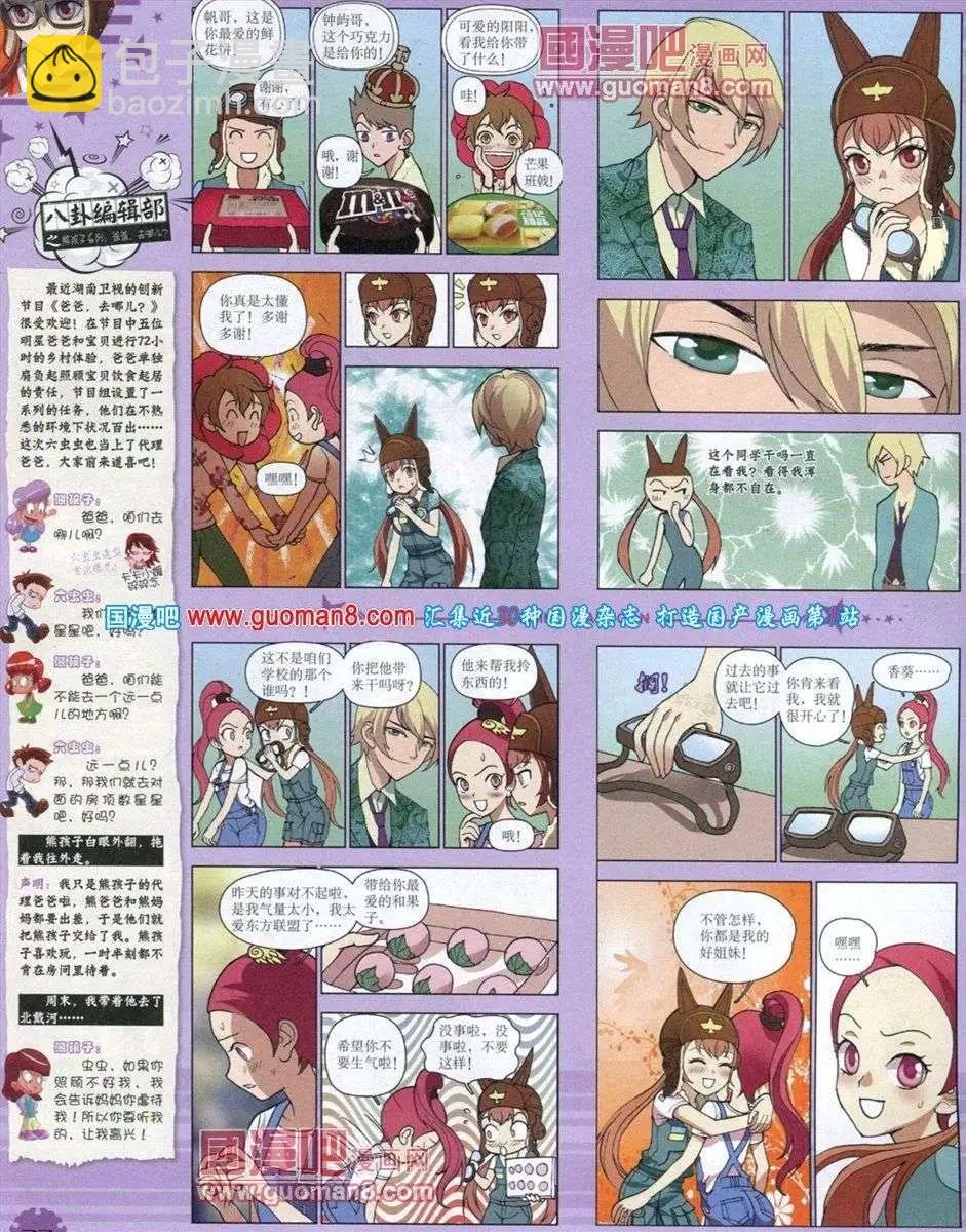 12月下期