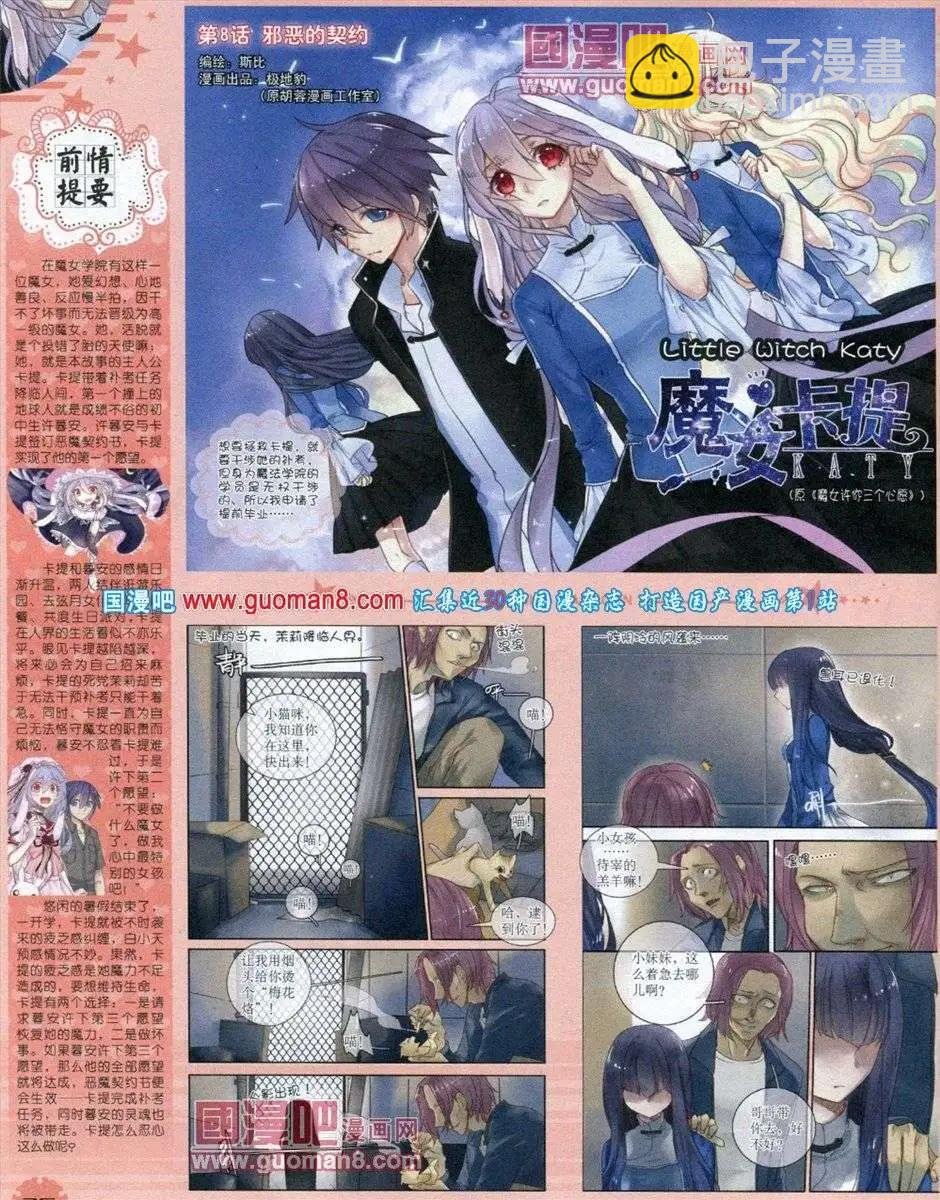 12月下期