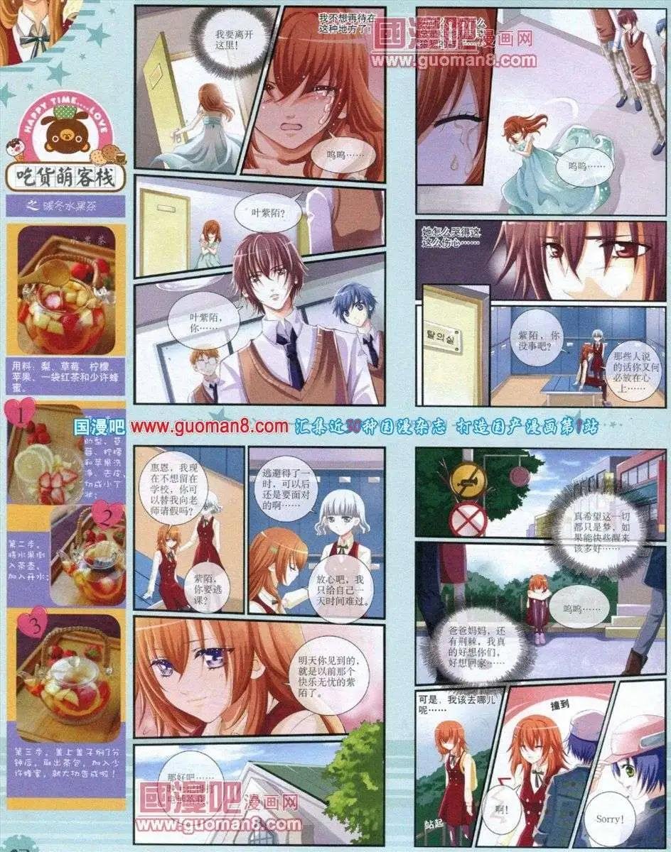 12月下期