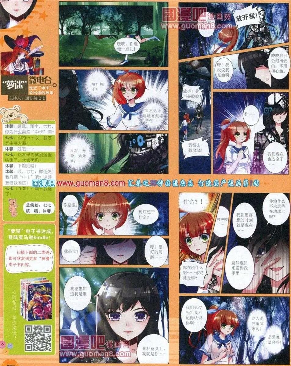 12月下期