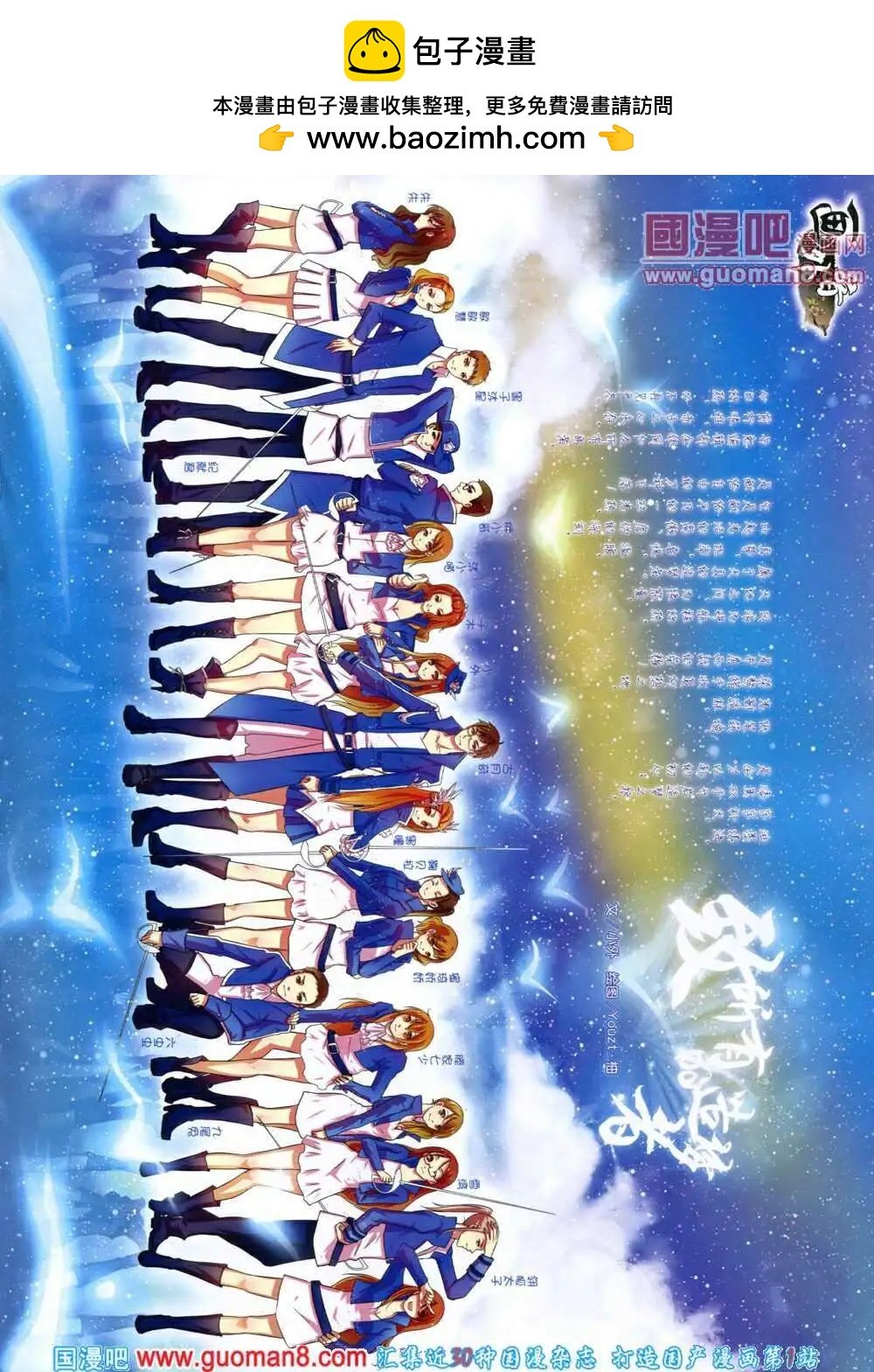 14年1月上期