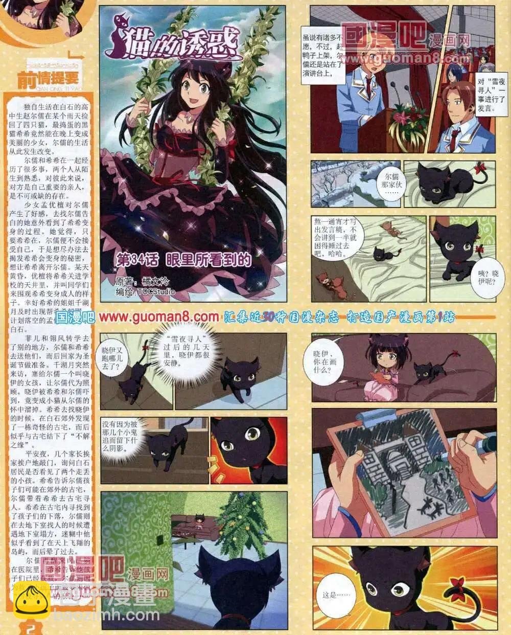 14年1月上期