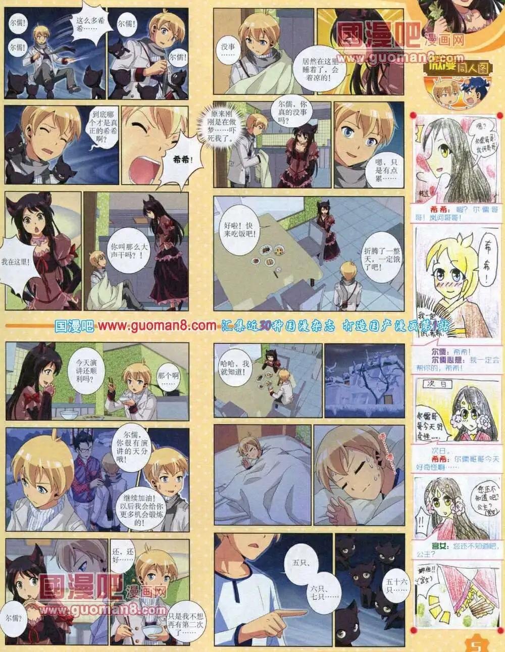 14年1月上期