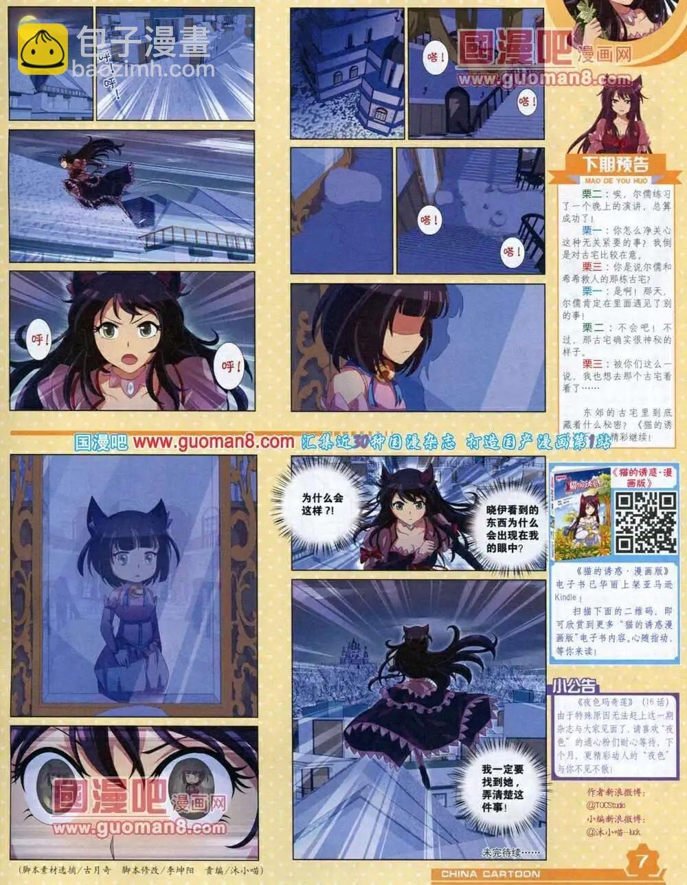 14年1月上期