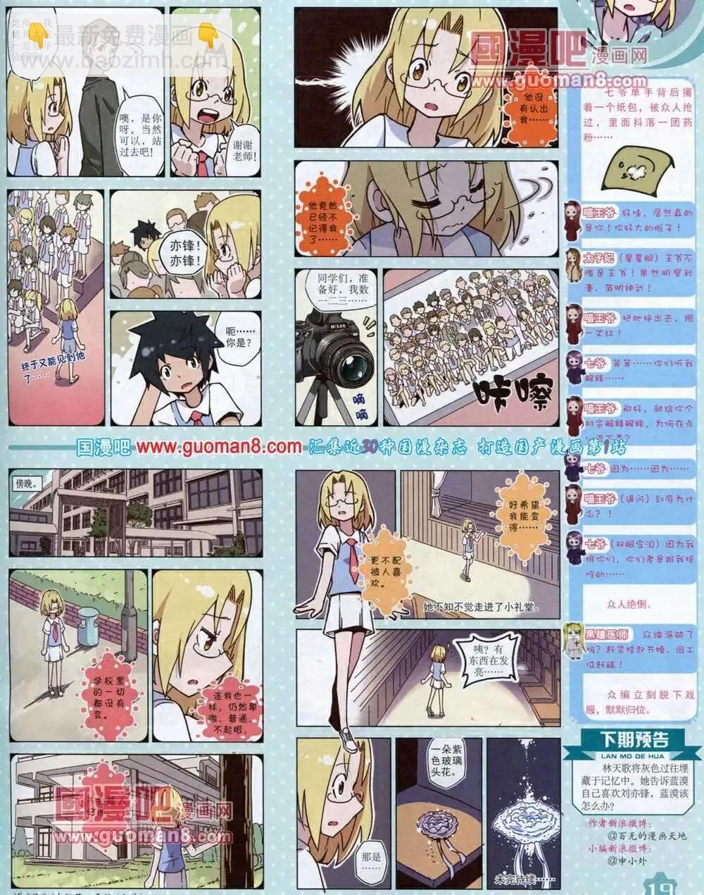 14年1月上期