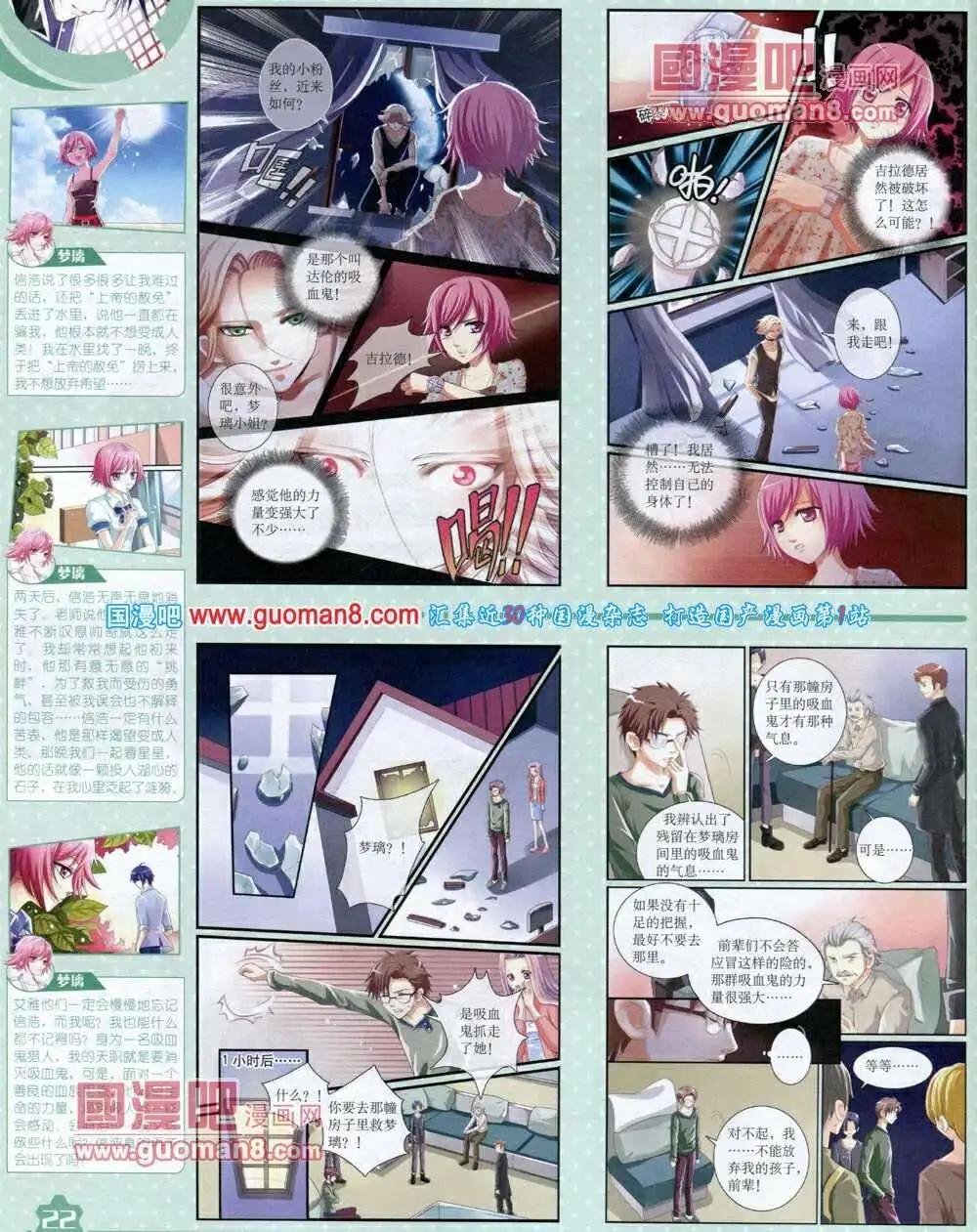 14年1月上期