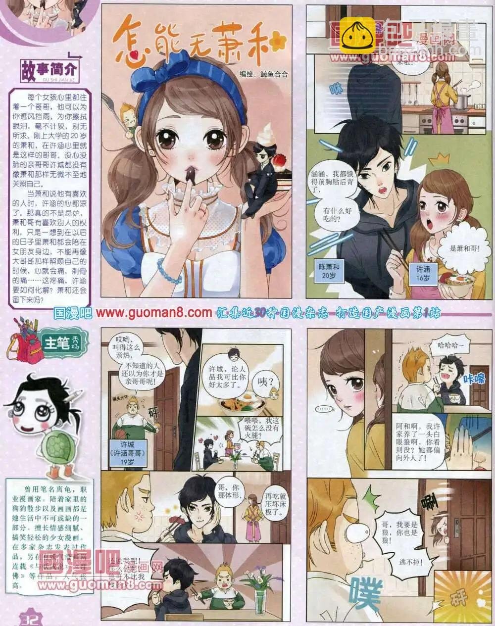 14年1月上期
