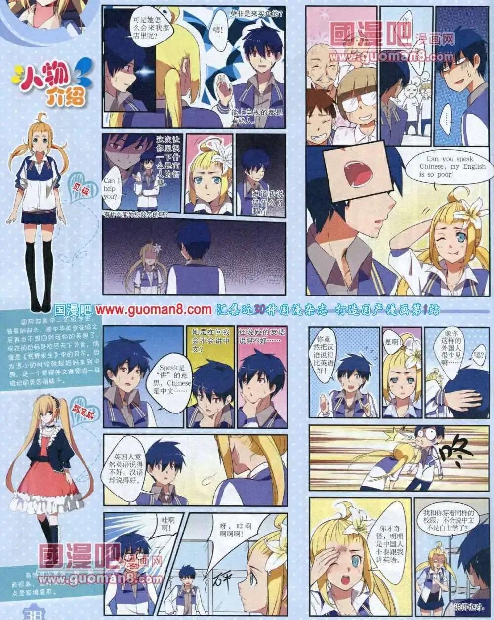 14年1月上期