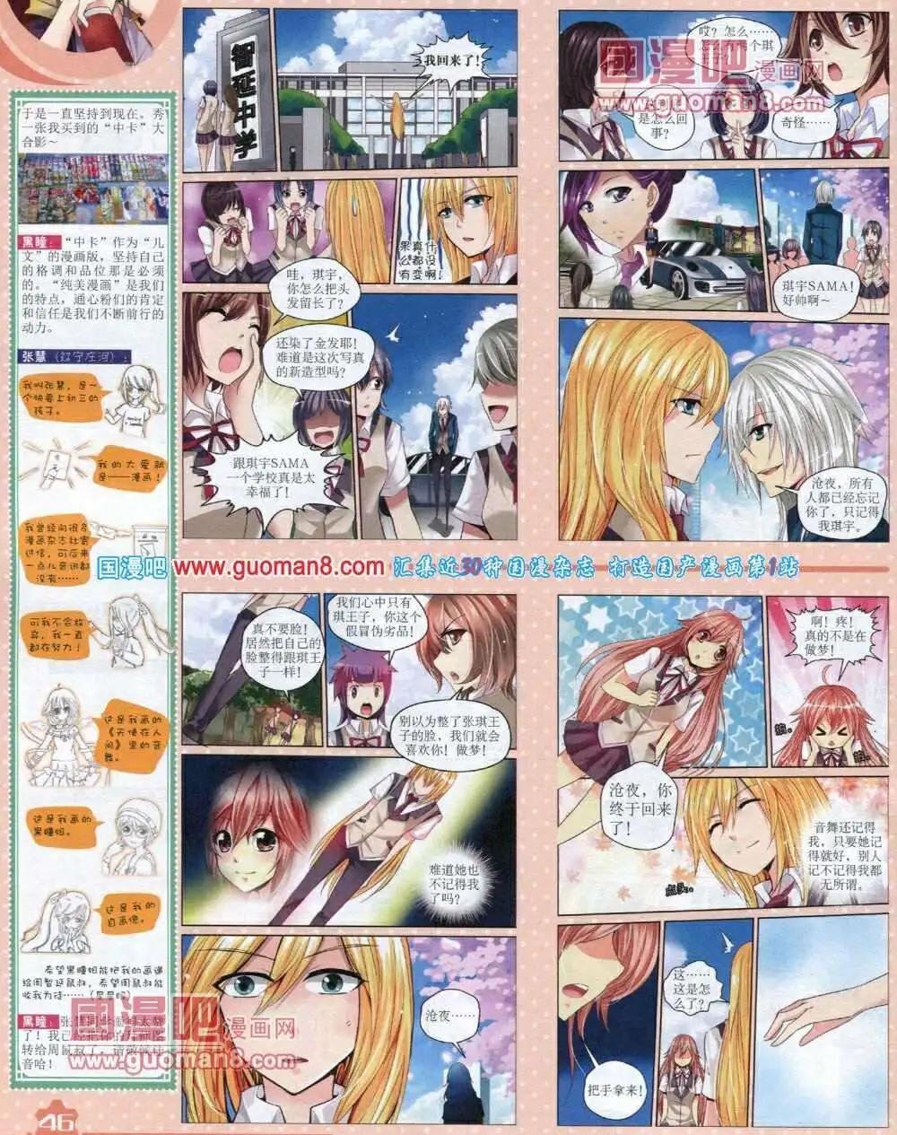 14年1月上期