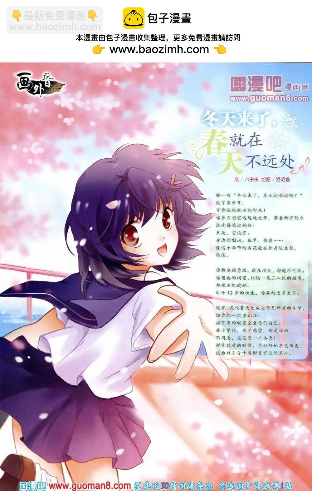 14年1月中期