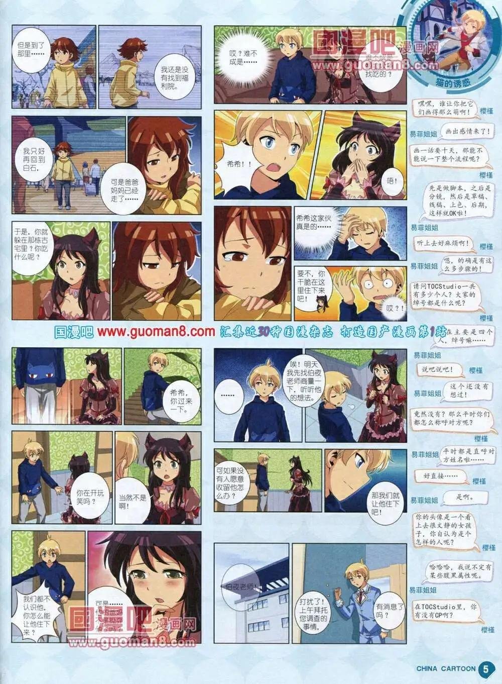 14年1月中期