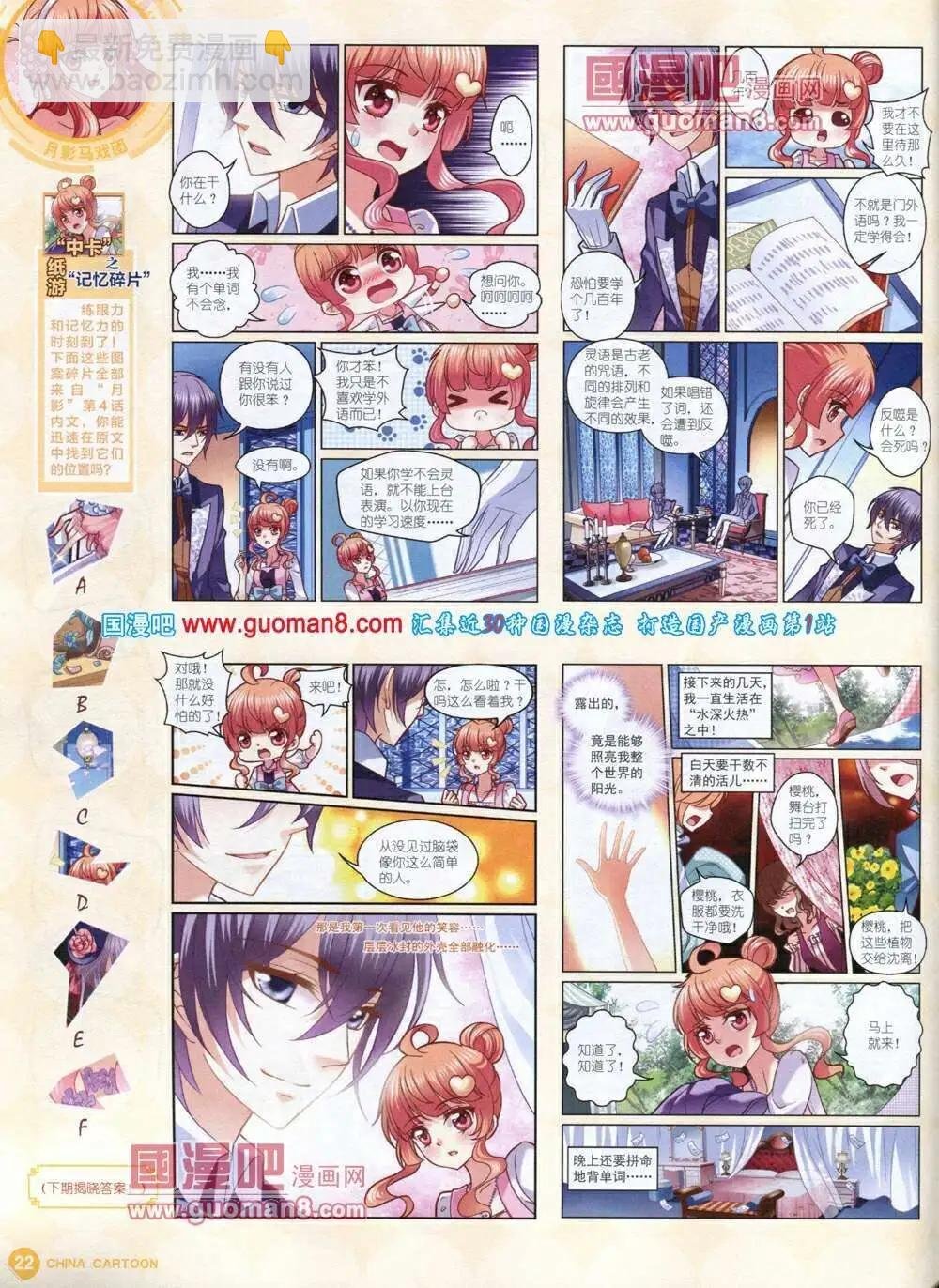 14年1月中期