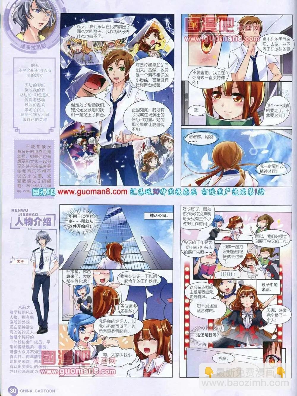 14年1月中期