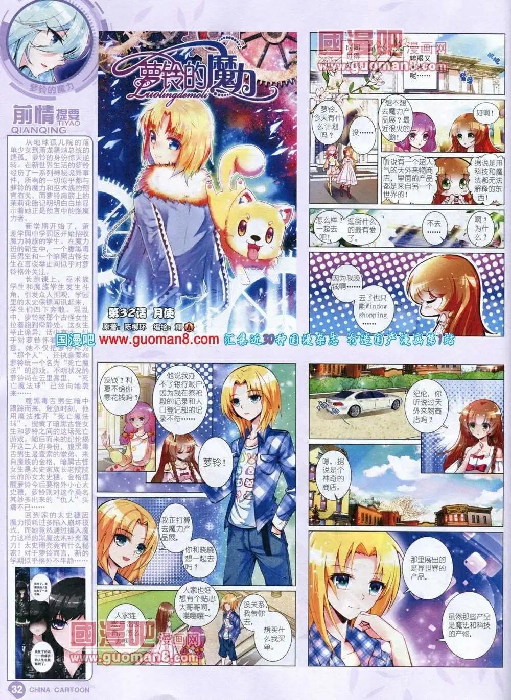 14年1月中期