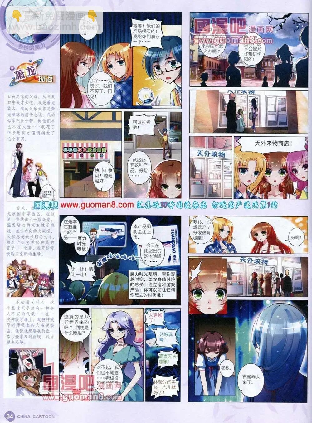 14年1月中期
