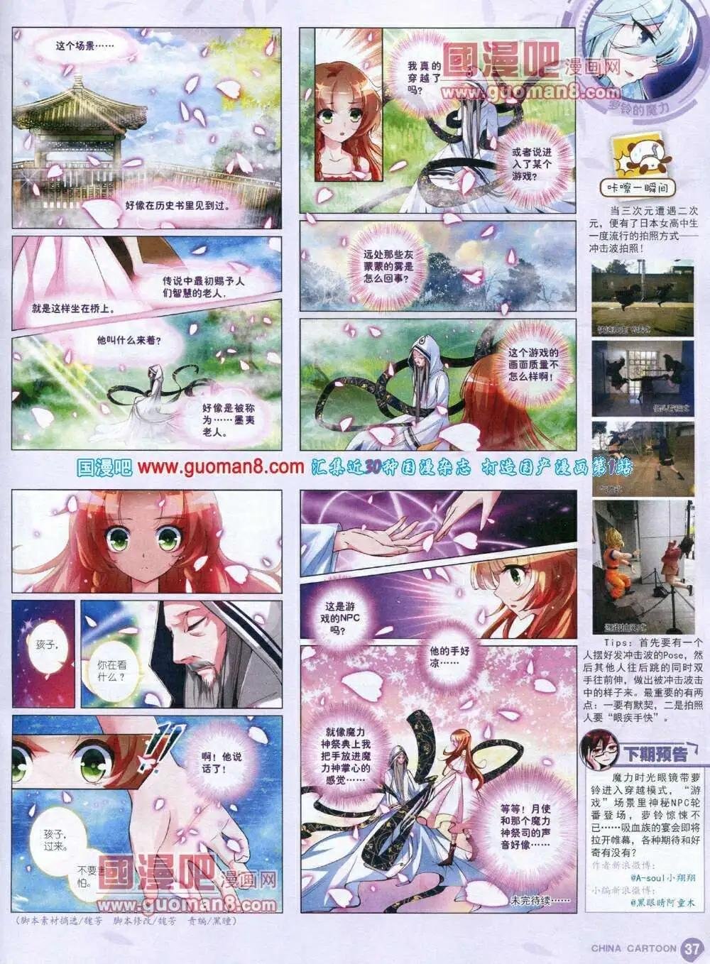 14年1月中期