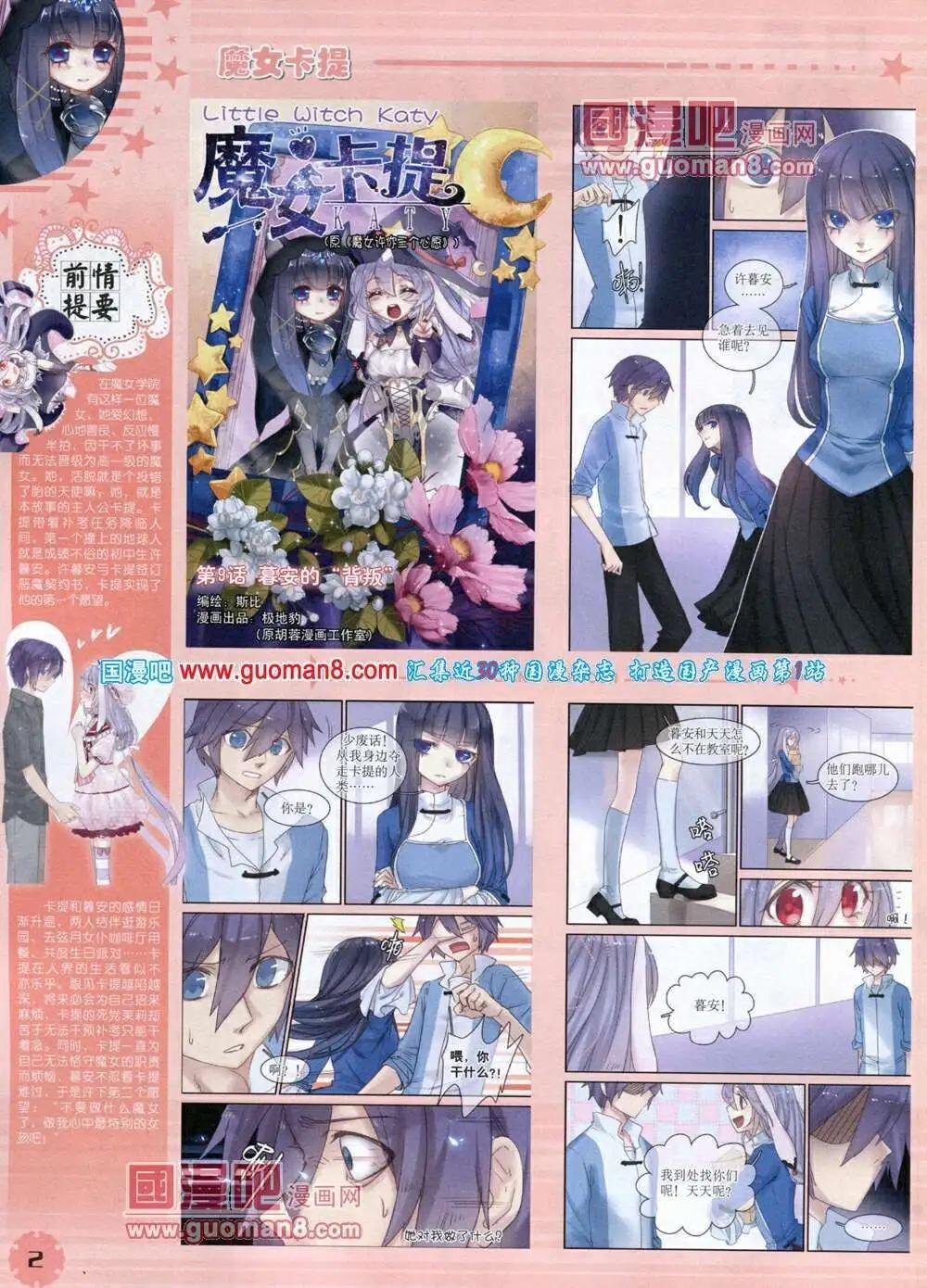 14年1月下期