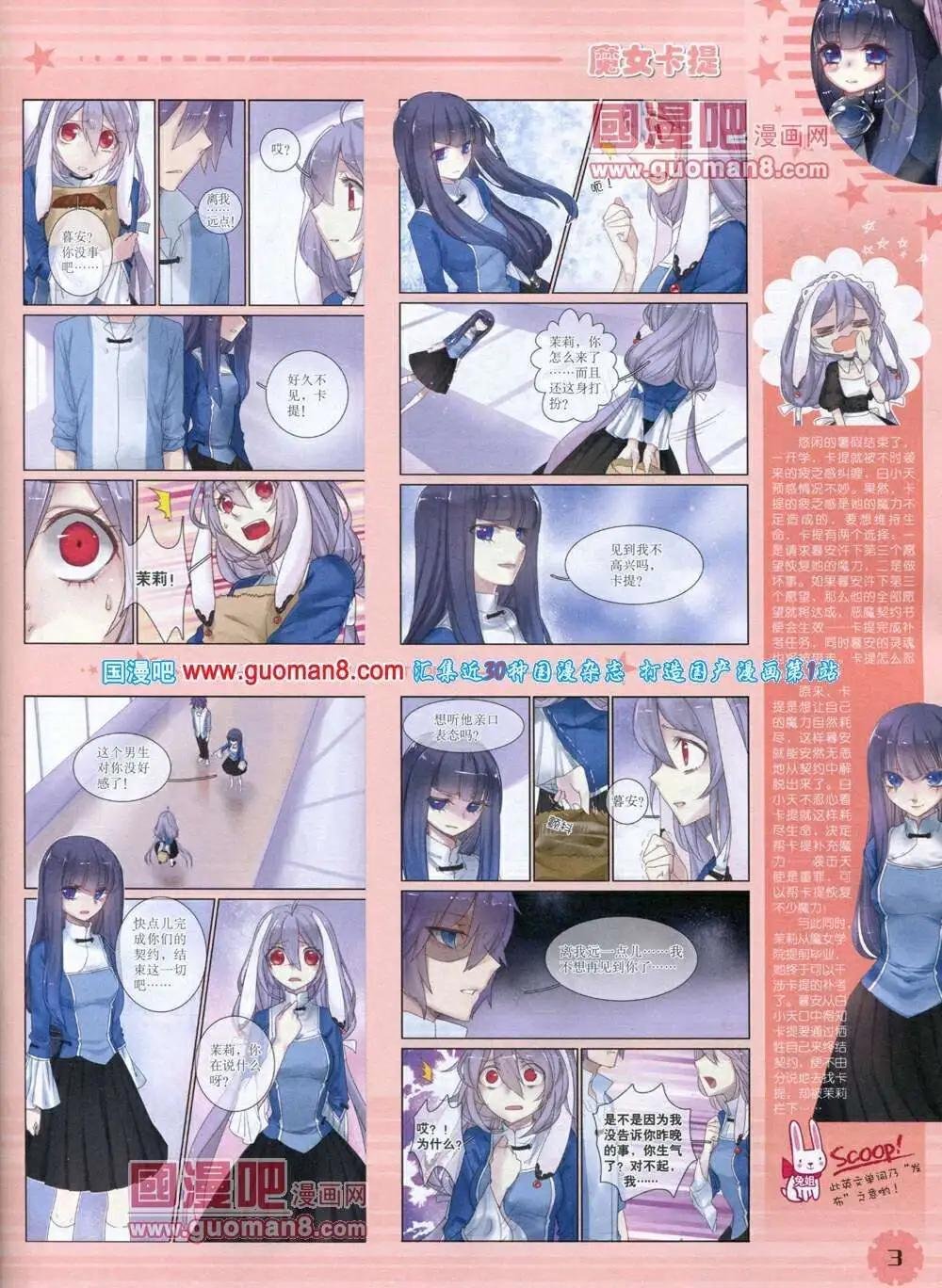 14年1月下期