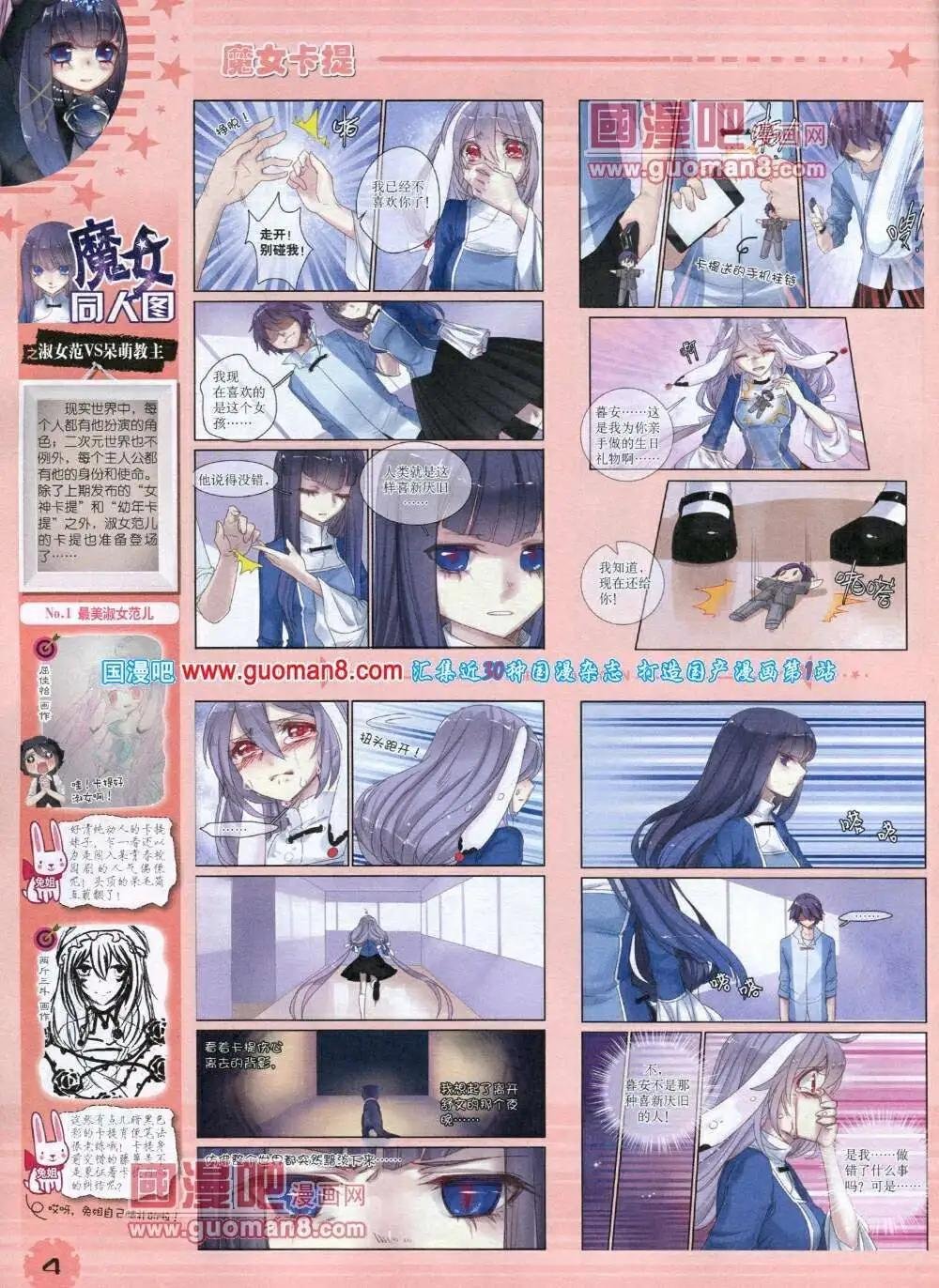 14年1月下期
