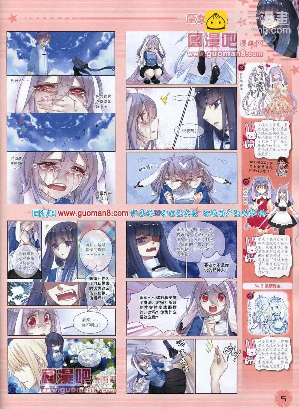 14年1月下期