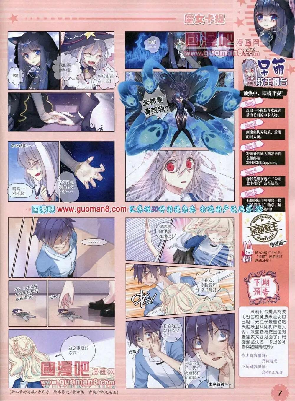 14年1月下期