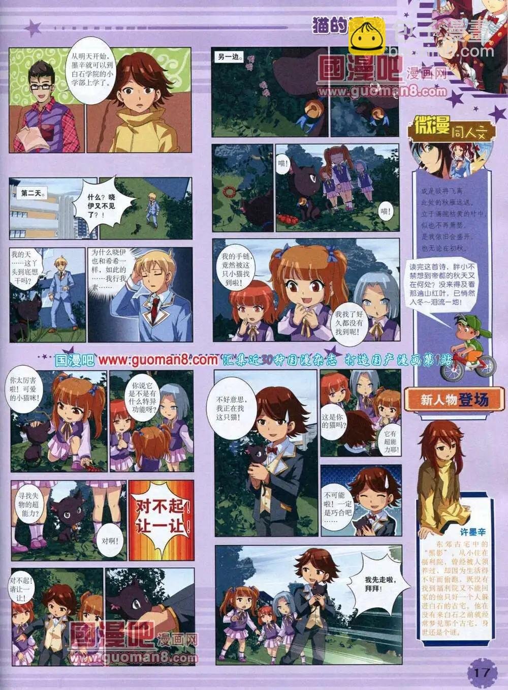 14年1月下期