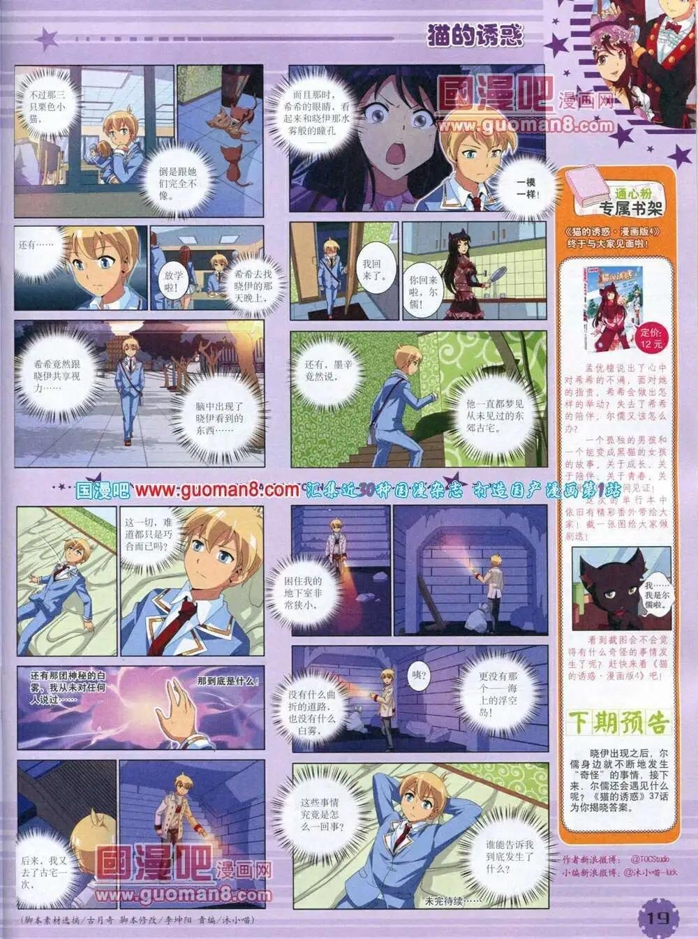14年1月下期