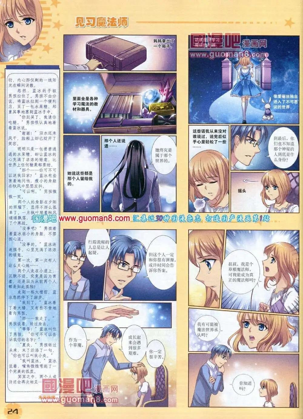 14年1月下期