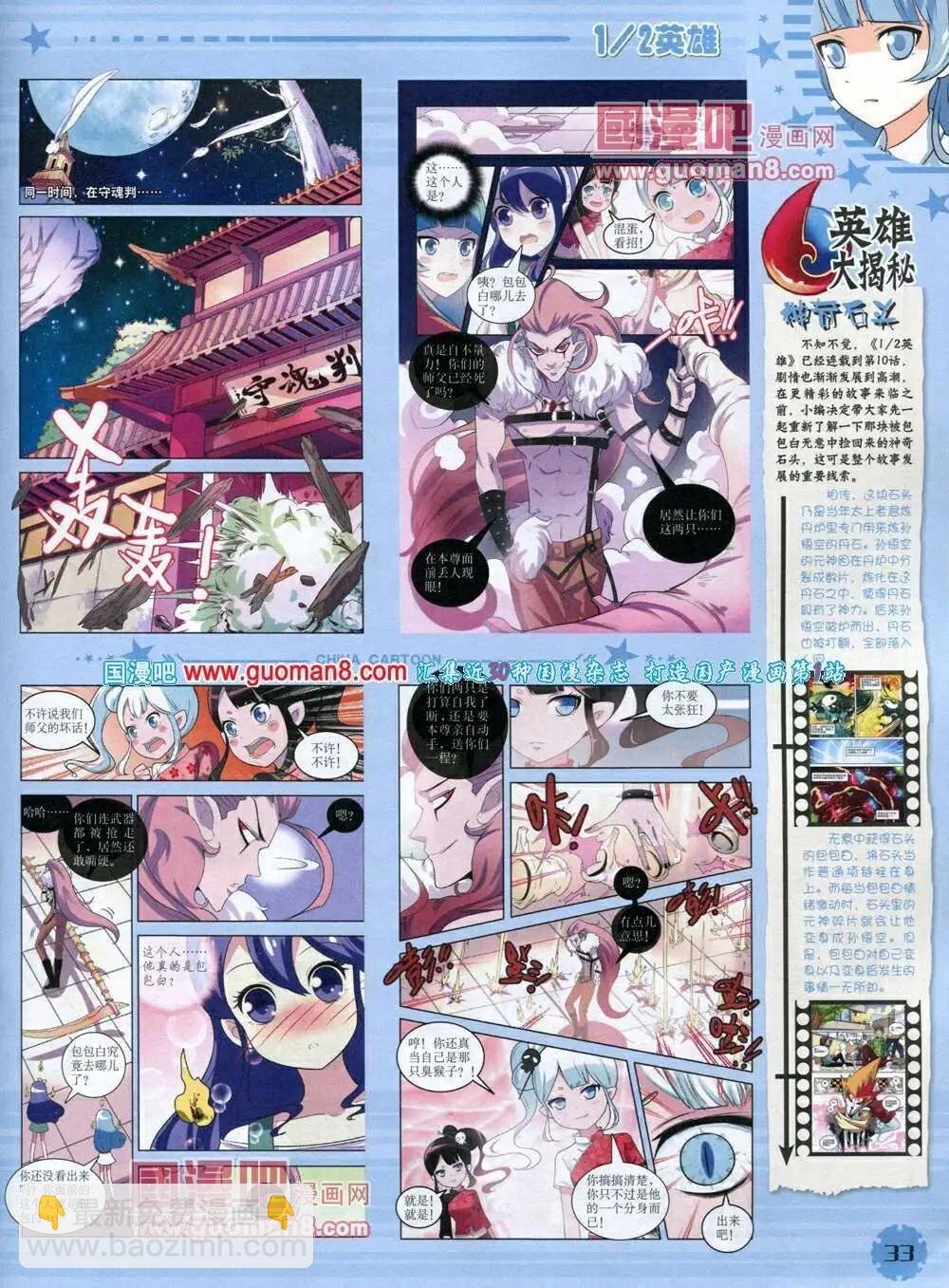 14年1月下期