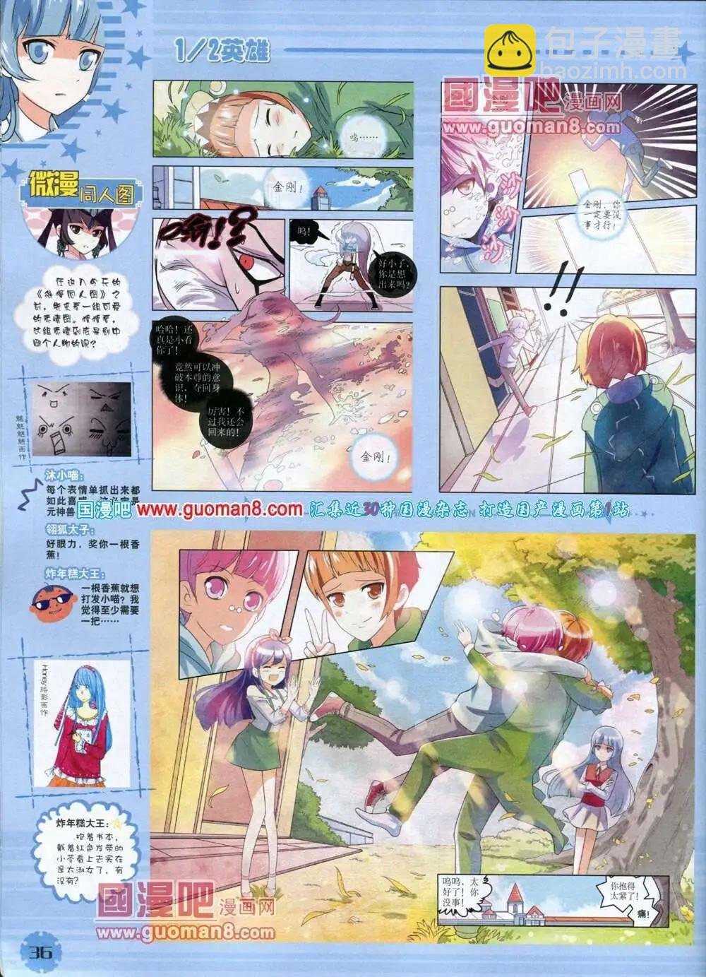 14年1月下期