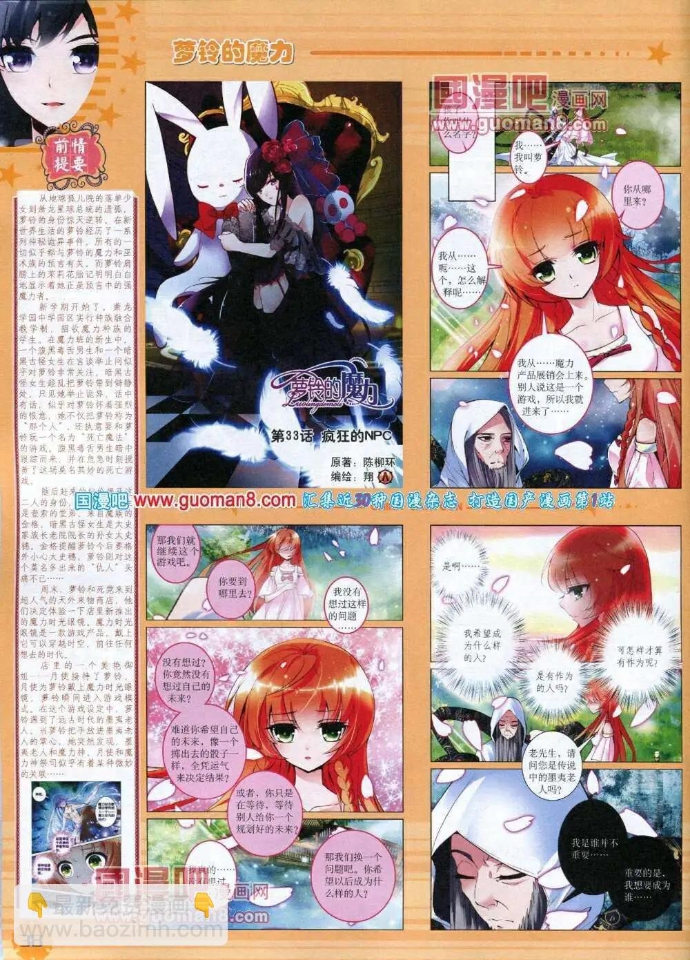 14年1月下期