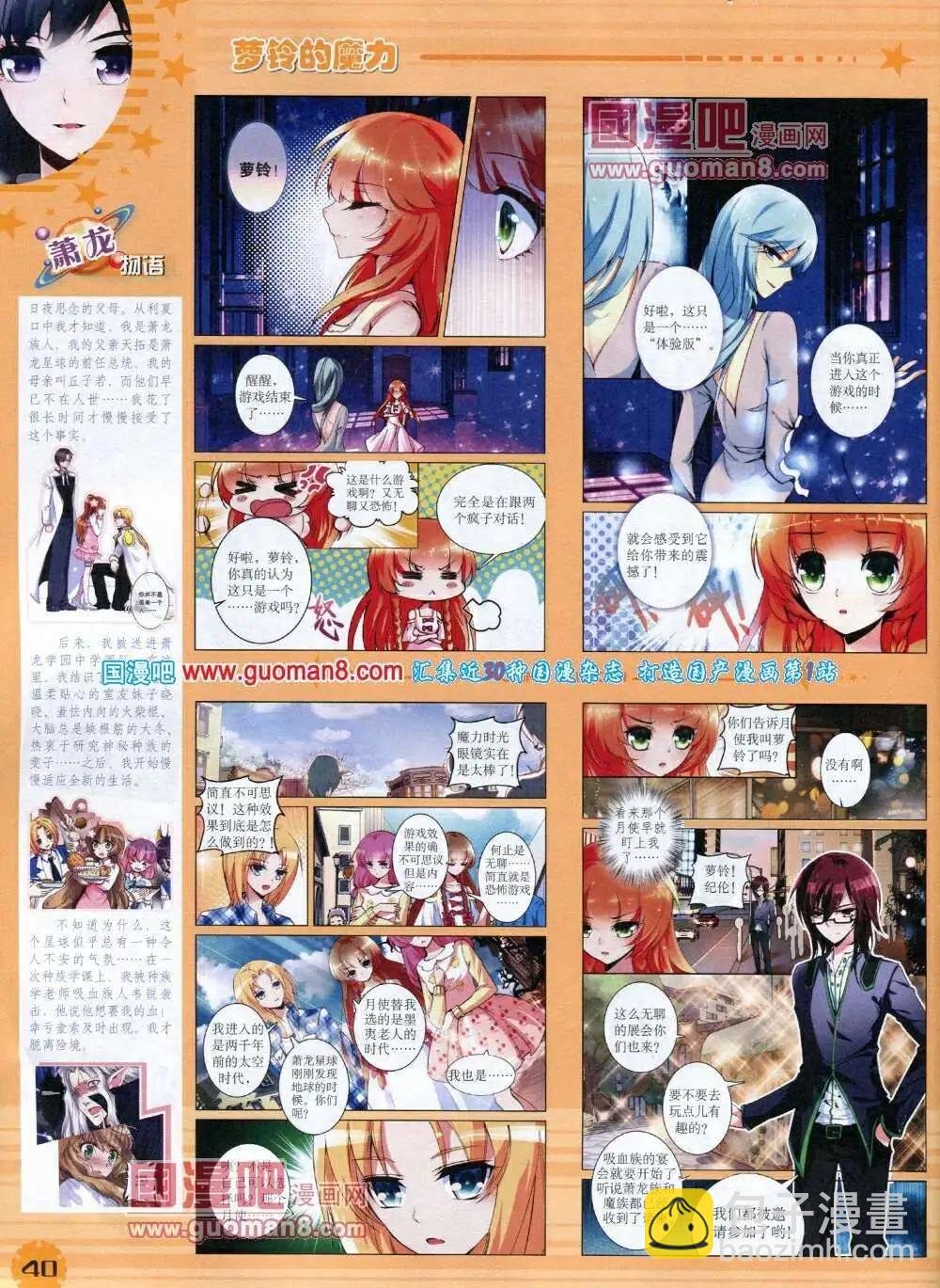 14年1月下期