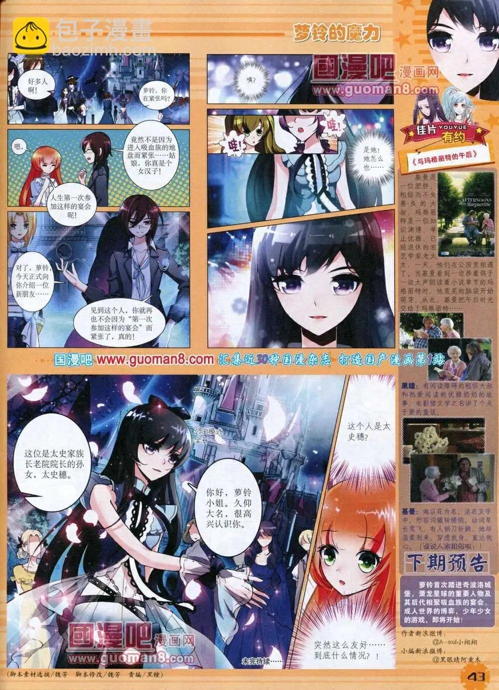 14年1月下期
