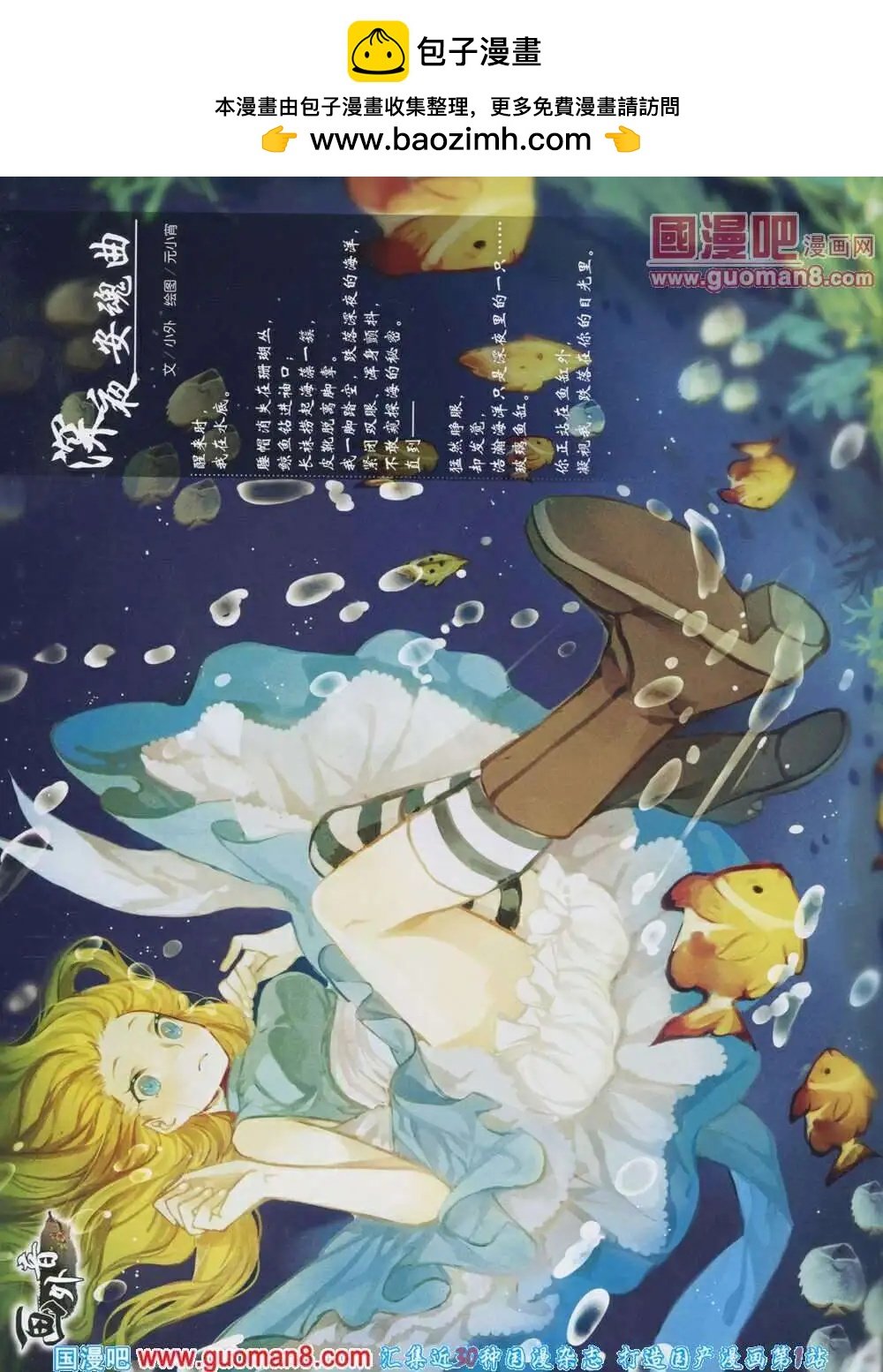 14年2月上期