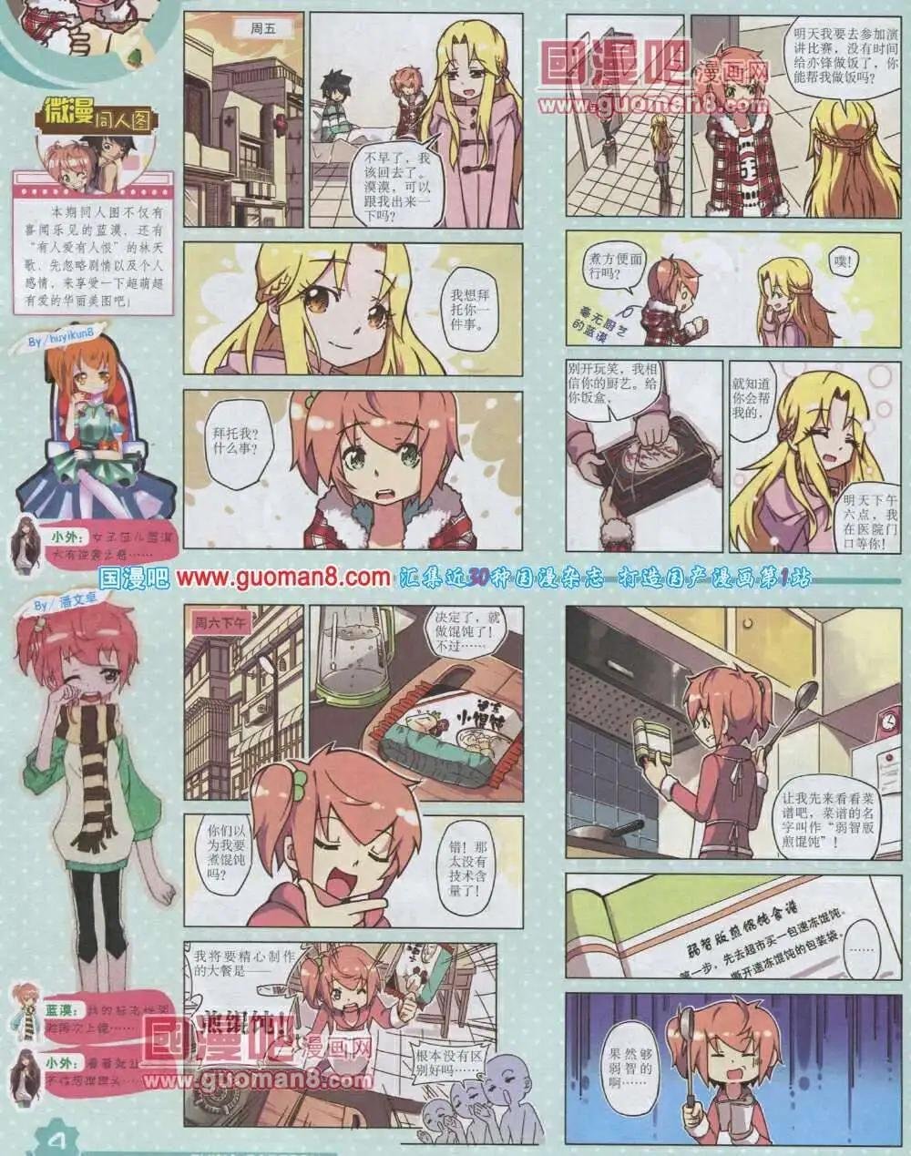 14年2月上期