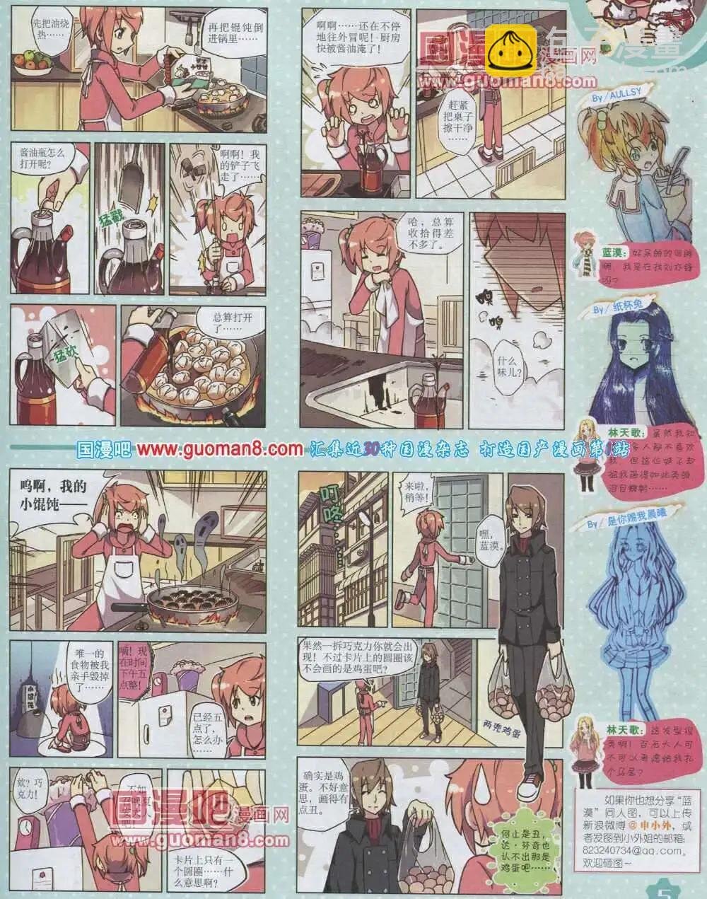 14年2月上期