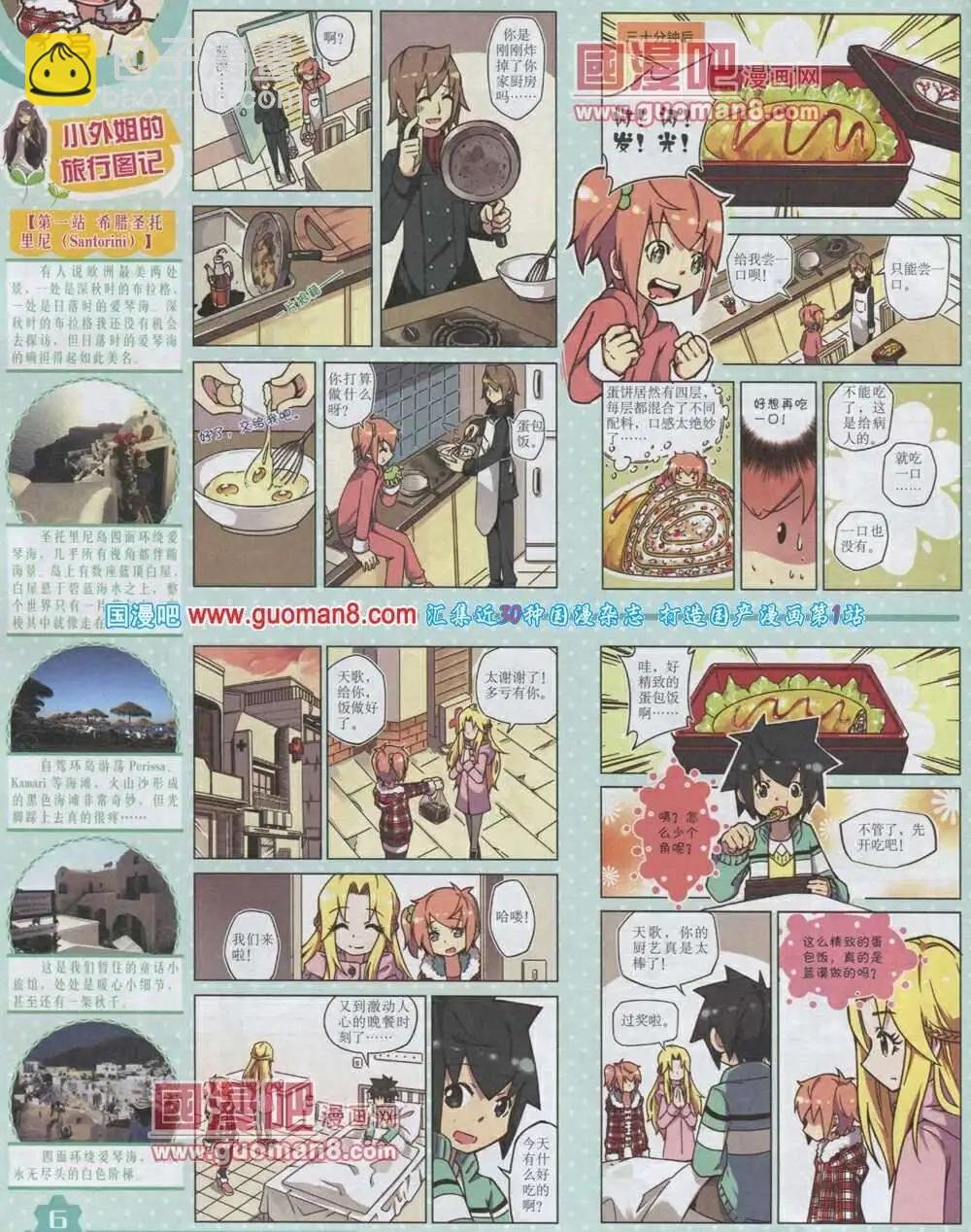14年2月上期