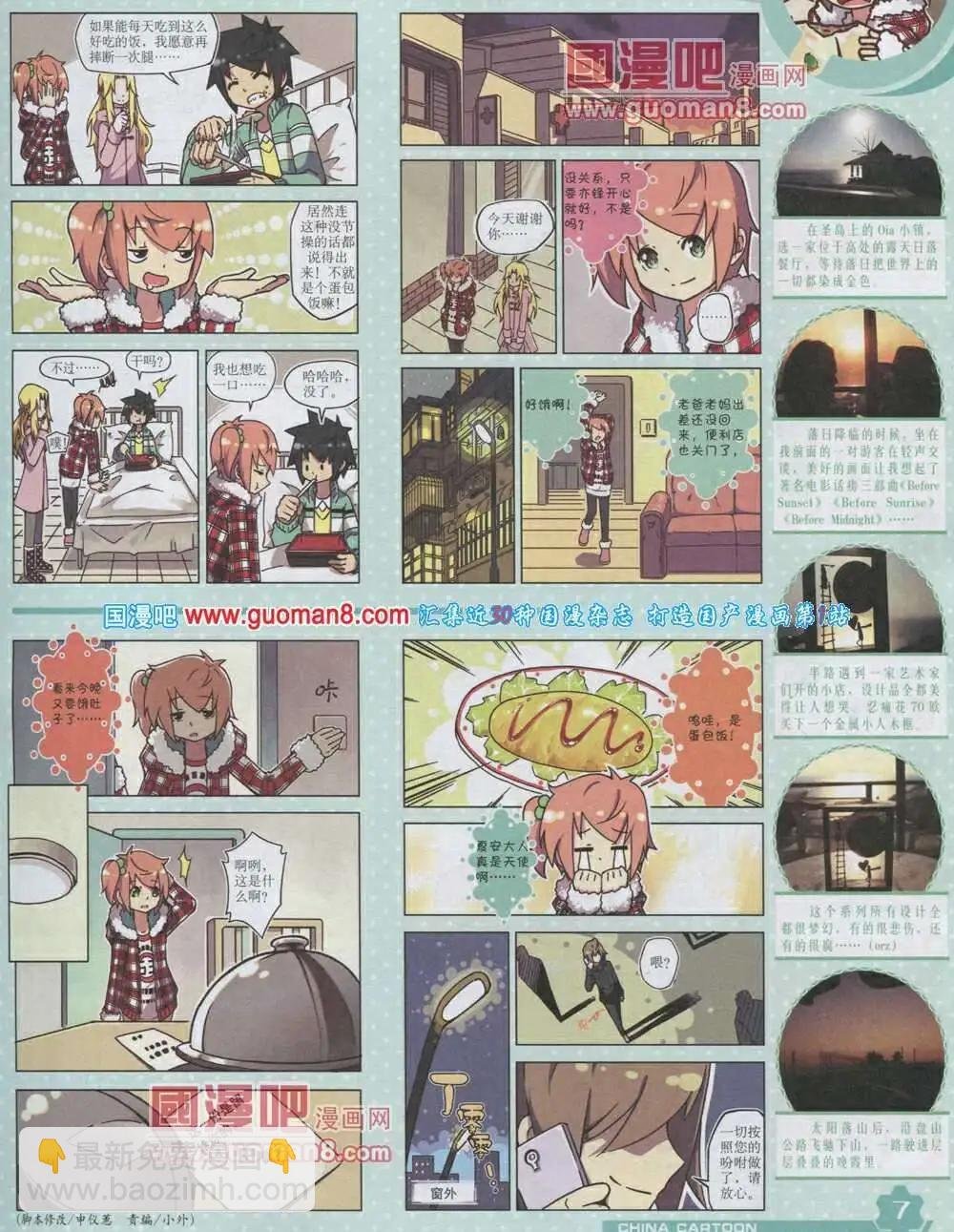 14年2月上期