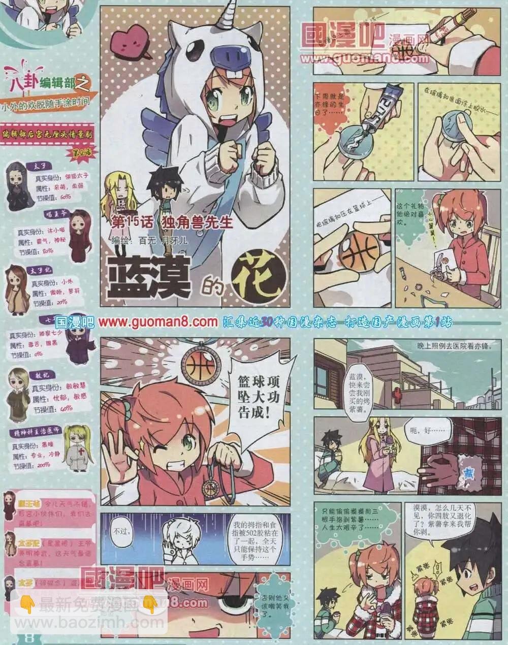 14年2月上期