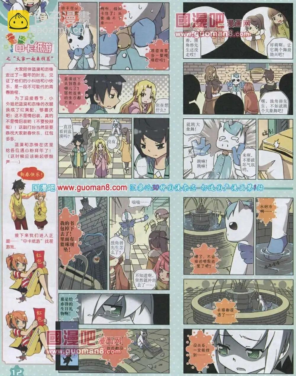 14年2月上期